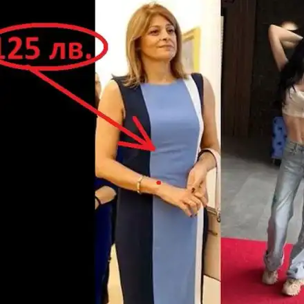 КАК ТАКА?! Мис България облечена за 20 бона, а президентшата – за 125 лева