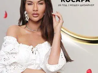 КРАЙ НА СЛУХОВЕТЕ: Ето я истината за Мартин Елвиса и Косара