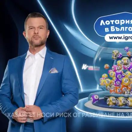 Късметлийското лице на IGRA.BG  Ненчо Балабанов: Пожелавам си още 45 усмихнати години