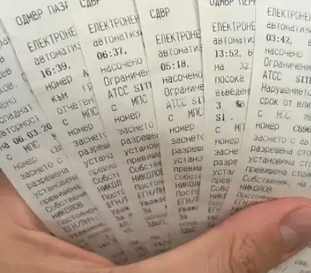 Мартин Елвиса шофира  с превишена скорост