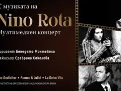 Мелодии от Нино Рота – Кръстникът на филмовата музика, на 24 юни във Варна