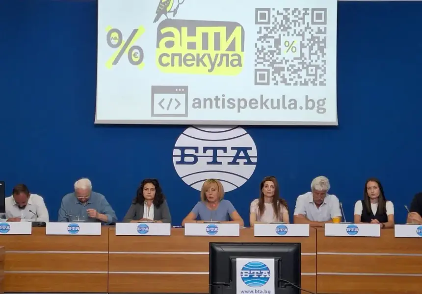 Нова платформа Antispekula.bg събира сигнали за злоупотреби с цените