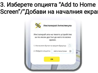 Нова платформа Antispekula.bg събира сигнали за злоупотреби с цените
