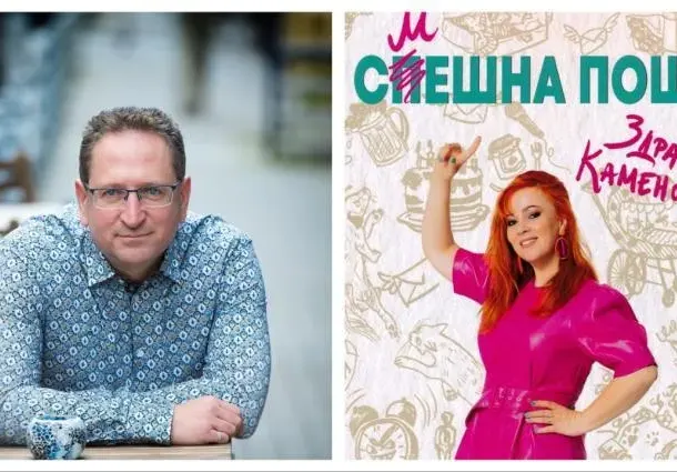 ОТ 27 ДО 29 ЮНИ В СОФИЯ: Бърдаров и Здрава на Musagena new vibes fest 2025