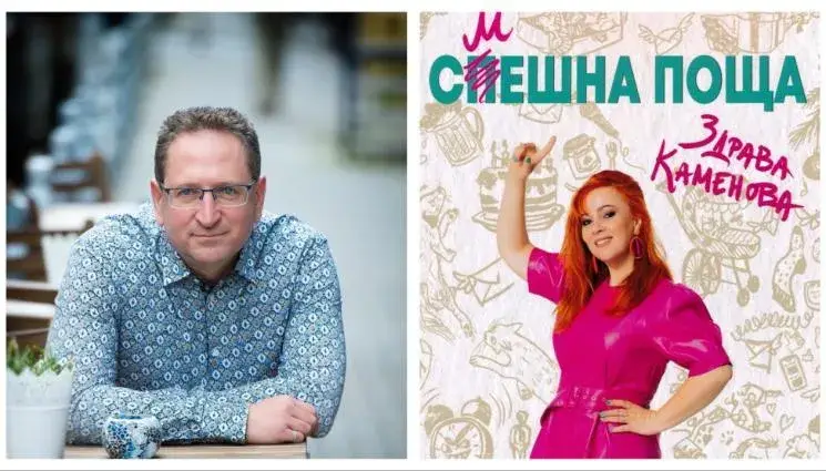 ОТ 27 ДО 29 ЮНИ В СОФИЯ: Бърдаров и Здрава на Musagena new vibes fest 2025