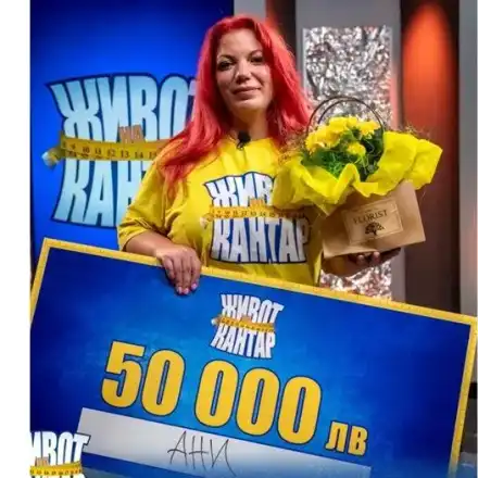 Победителката от "Живот на кантар" оздравя
