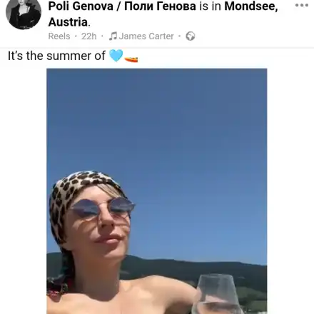 Поли Генова цопна в Лунното езеро