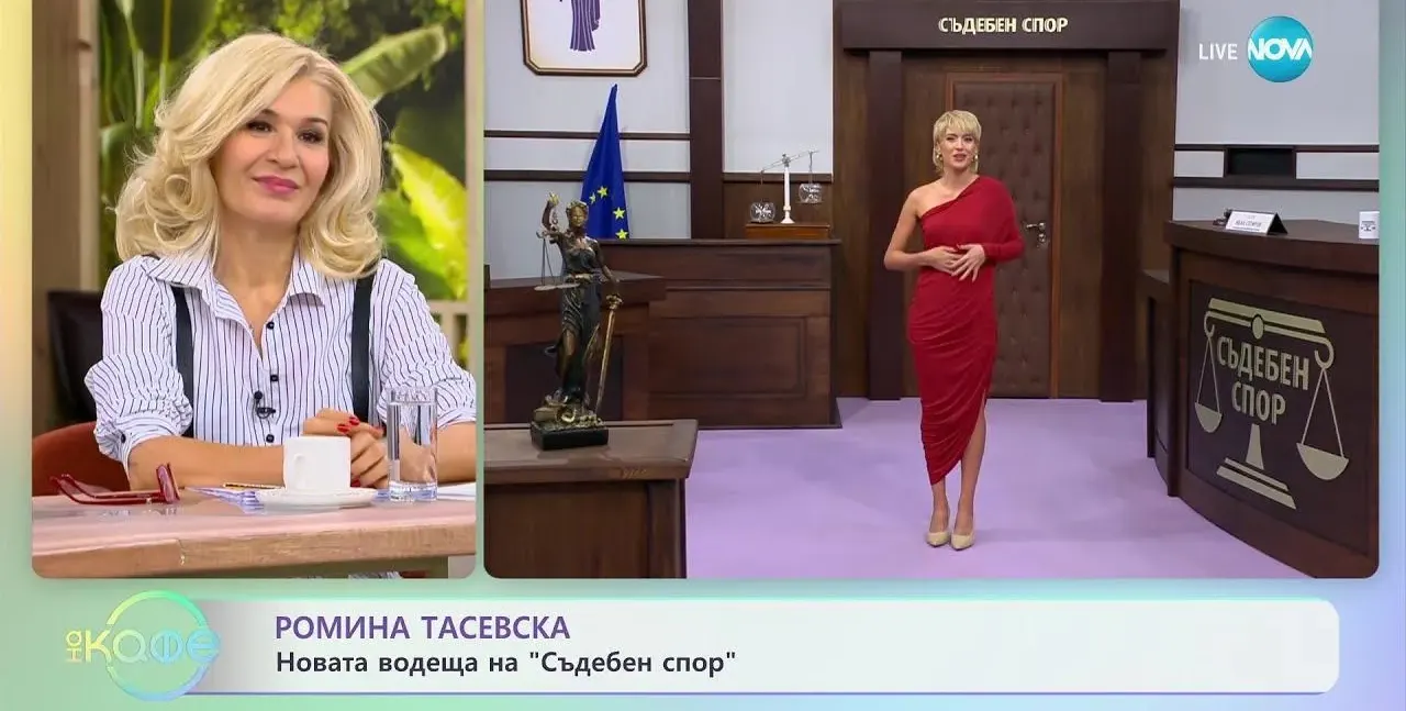 Ромина Андонова  влязла в „Съдебен спор“  с талисман от Гала