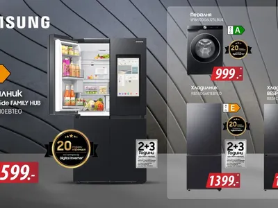 Samsung - качествени и практични уреди от Техномаркет