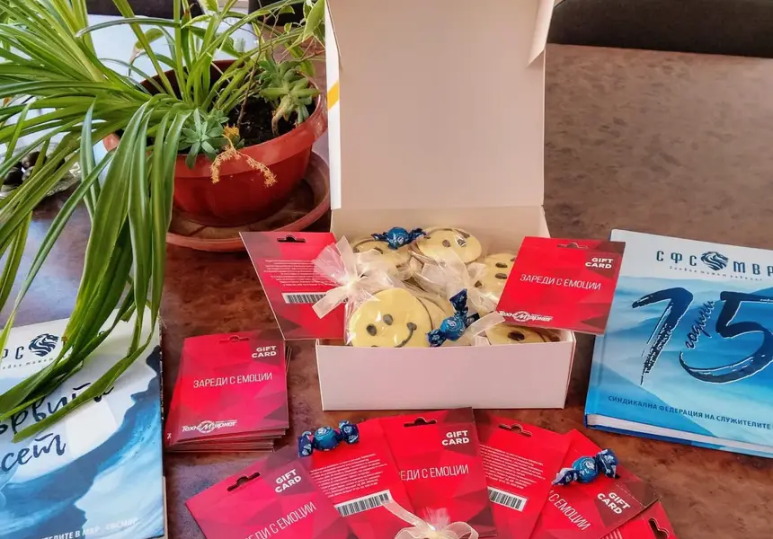 Техномаркет с подкрепа към децата на героите от МВР