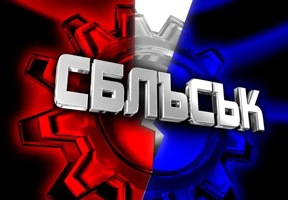 Телевизионният феномен „Сблъсък“ се завръща за своята 25-та годишнина