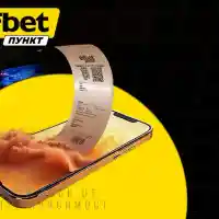 Традиция, страст и спортна тръпка под един покрив!