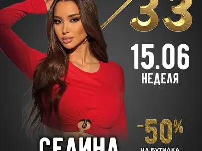 Взрив! Преслава вдигна във въздуха Студентски град