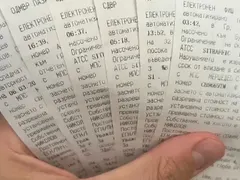Мартин Елвиса шофира  с превишена скорост