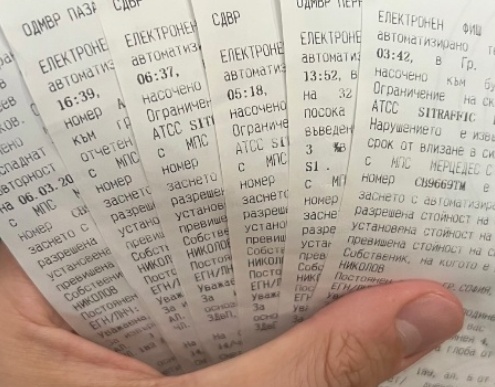 Мартин Елвиса шофира с превишена скорост
