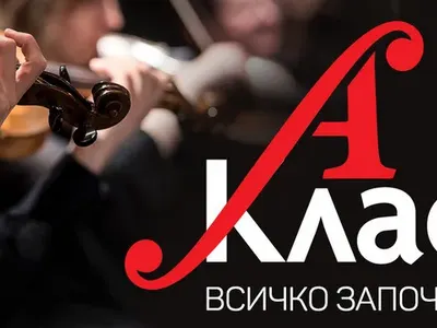 Защо спря радиото за класическа музика?