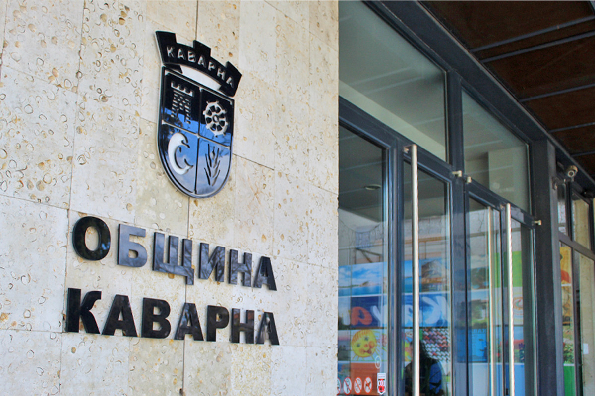 Бедната Каварна дава 3.2 млн. лв. за рязане на храсти в затънтено дере