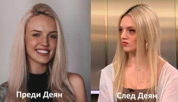 Анна Кошко се появи в окаяно състояние в NOVA:Нее, Деян не ме тормози (СНИМКИ)