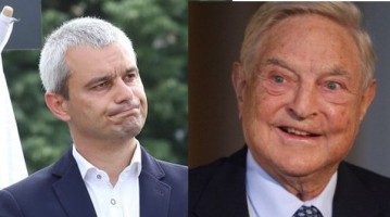 Депутати на „Възраждане“ на спявка с хора на Сорос