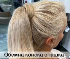 Летни прически за миг: блясък, дължина и обем с опашки от протеинови биофибри от Магама