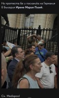 Скандал! Какво търси германската посланичка на политически протест? Груба намеса във вътрешните работи на България