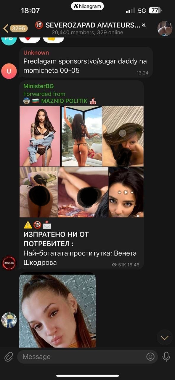 Скандал! Вдовицата на Лъчо Терориста на война с Венета Шкодрова: “К¥рво, долу ръцете от сина ми!” (18+)