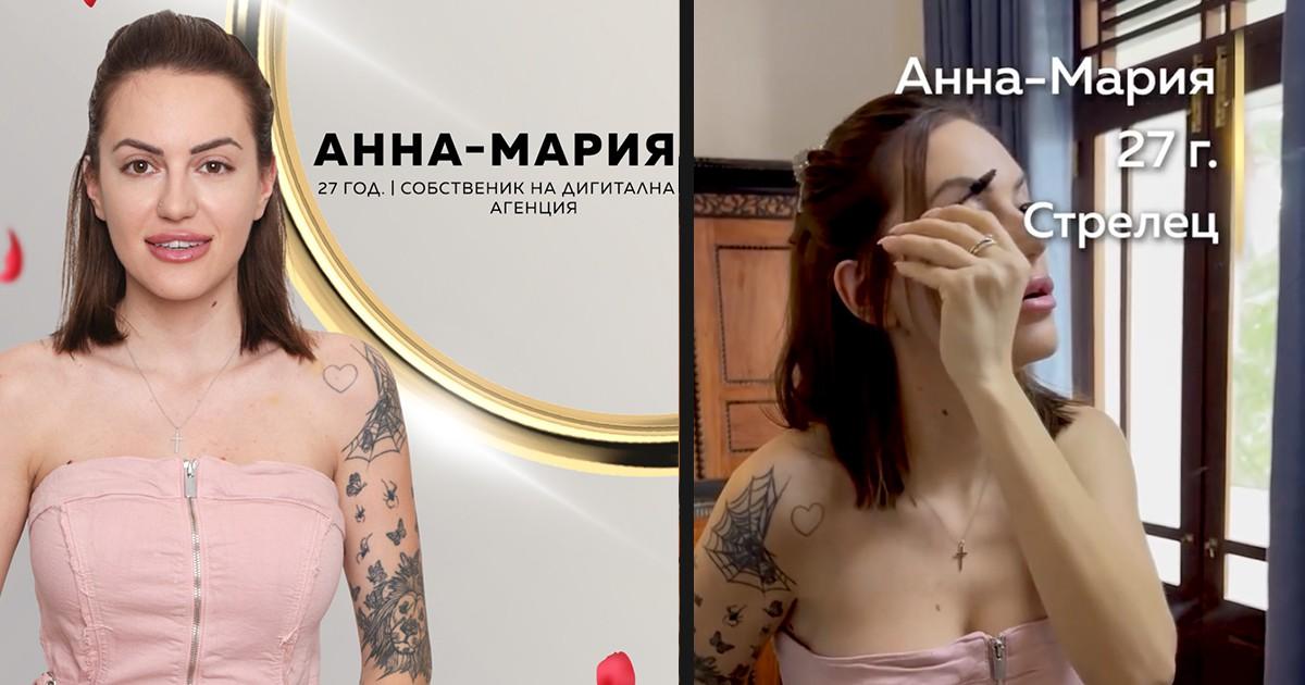 Ергенка показа новото гадже