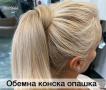 Летни прически за миг: блясък, дължина и обем с опашки от протеинови биофибри от Магама