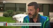 Световноизвестният Светослав Колчагов шие нови рокли за Кайли Миноуг