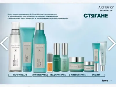 Амуей прави здравето и красотата лично изживяване