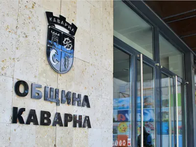 Бедната Каварна дава 3.2 млн. лв. за рязане на храсти в затънтено дере