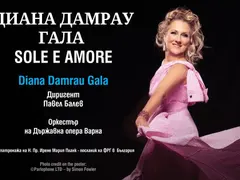 Божественото сопрано Диана Дамрау с гала концерт под звездите на Варна