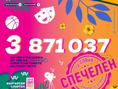 Двоен джакпот удар в София: Нов тото милионер грабна почти 4 милиона лева от 6/49, друг софиянец спечели над 675 хил. лева от 6/42