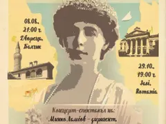 „Една нощ в Двореца“ – най-мащабното културно събитие на лятото в Балчик