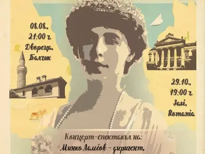 „Една нощ в Двореца“ – най-мащабното културно събитие на лятото в Балчик