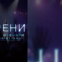 Ексклузивно! Рени събира на една сцена Орлин Горанов и Мирослав Илич