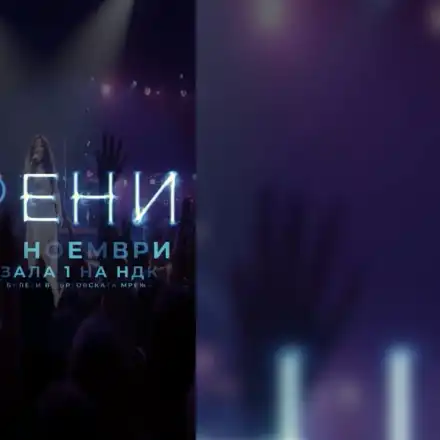 Ексклузивно! Рени събира на една сцена Орлин Горанов и Мирослав Илич