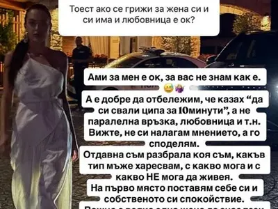 Ергенката Анна-Мария ВТРЕЩИ: Не ми пука ако мъжът ми си свали някъде ципа за 10 мин., стига да се грижи за мен! (ВИЖ ТУК - СНИМКИ)