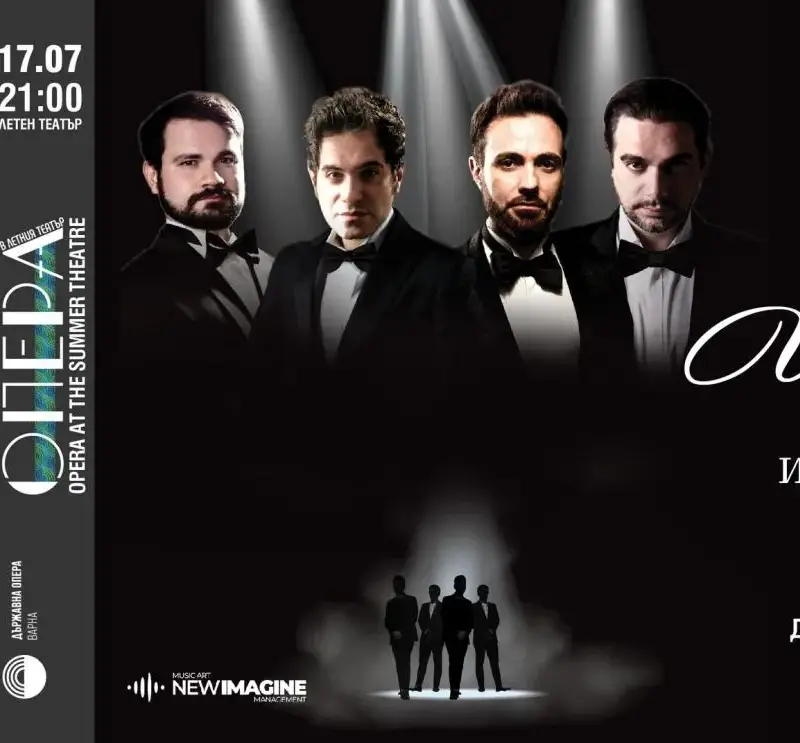 Гласовете на любовта: Четиримата италиански тенори в Летния театър на Варна - 17 юли