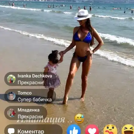 Глория с майка, дъщеря и внучка на море