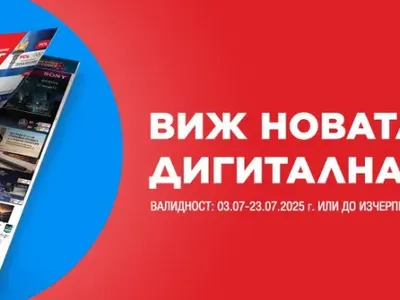 Лятната дигитална оферта на Техномаркет - любими марки и модели лесно, бързо и удобно