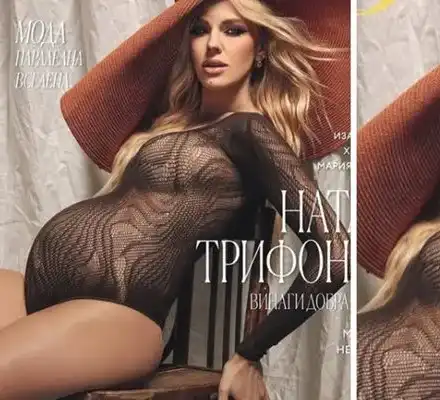 Мрази го и го обича: Натали Трифонова всячески се опитва да провокира бащата на бебето си Мартин Чой! (ВИЖ ТУК)