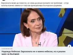 На 63: Хубавото Наде се излегна на тревата и показа чистак нов опънат фейс! (СНИМКИ преди и сега)