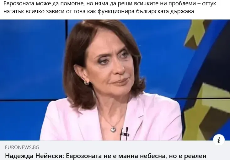 На 63: Хубавото Наде се излегна на тревата и показа чистак нов опънат фейс! (СНИМКИ преди и сега)