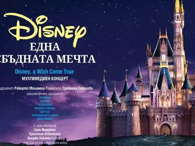 Опера в Летния театър – Варна се потапя в магията на Дисни!