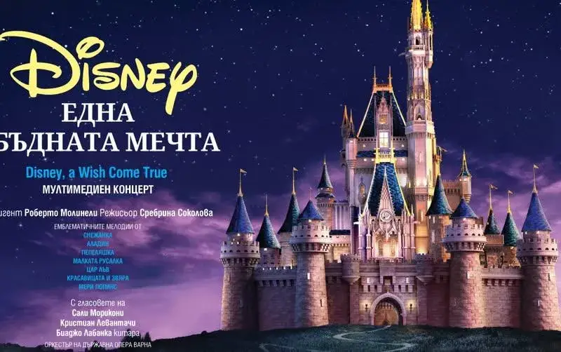 Опера в Летния театър – Варна се потапя в магията на Дисни!