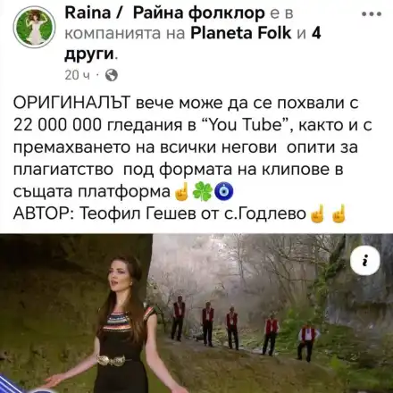 Панаир! Райна и Радостина Паньова се хванаха за косите!
