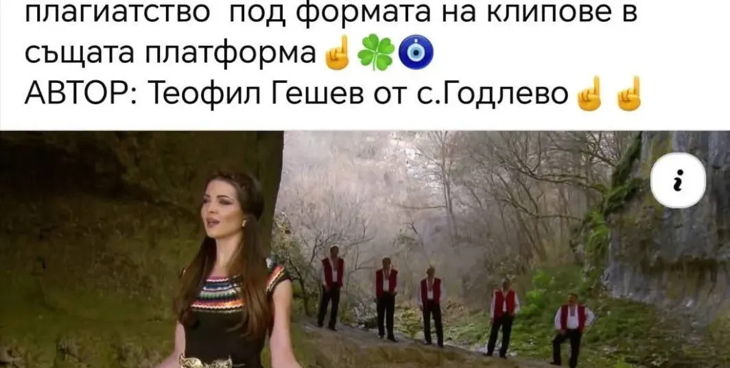 Панаир! Райна и Радостина Паньова се хванаха за косите!
