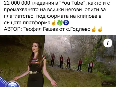 Панаир! Райна и Радостина Паньова се хванаха за косите!