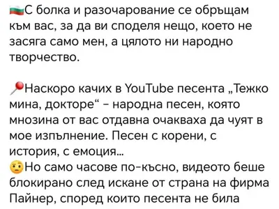 Панаир! Райна и Радостина Паньова се хванаха за косите!